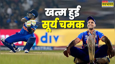 क्यों सूर्यकुमार यादव पर भारी पड़ी 3 साल से टी20 टीम से बाहर चल रहे अय्यर की दावेदारी