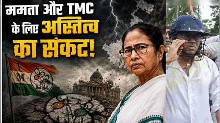 एक महीने में 215 से 20: ममता दीदी के सियासी साम्राज्य का कैसे हुआ हैरतअंगेज पतन?