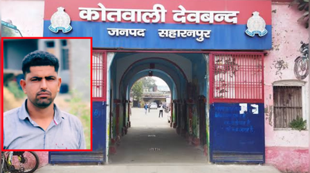 मोहाली RPG अटैक केस में यूपी कनेक्शन: देवबंद से दबोचा गया आतंकी नेटवर्क का 'डिजिटल मददगार'!