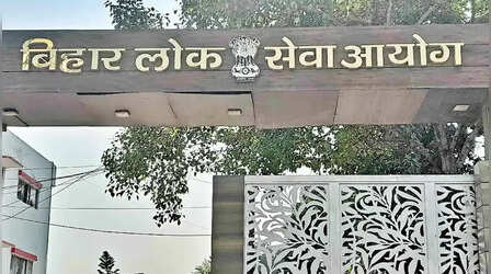 बिहार 70वीं संयुक्त प्रतियोगिता परीक्षा का फाइनल रिजल्ट कब आएगा, BPSC ने दिया बड़ा अपडेट