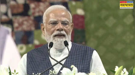 PM मोदी ने सूरत को दी 18,800 करोड़ की सौगात, बोले- जनता का भरोसा हमारी सबसे बड़ी ताकत; कांग्रेस फैला रही अराजकता