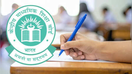 छात्रों के डेटा पर खतरा? CBSE के पोस्ट-रिजल्ट पोर्टल पर साइबर अटैक के बाद मचा हड़कंप