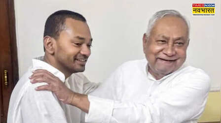 Bihar MLC Chunav 2026: जदयू ने जारी की उम्मीदवारों की लिस्ट, नीतीश कुमार के बेटे निशांत समेत चार नामों का ऐलान