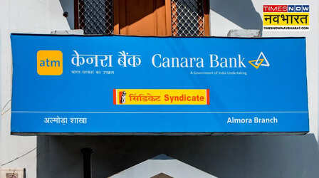 Canara Bank News: आरबीआई ने केनरा बैंक पर लगाया 41.8 लाख रुपये का जुर्माना, आखिर क्यों?