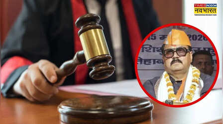 बिहार के बीजेपी विधायक राजू कुमार सिंह दोषी करार, हर्ष फायरिंग मामले में दिल्ली की अदालत का बड़ा फैसला
