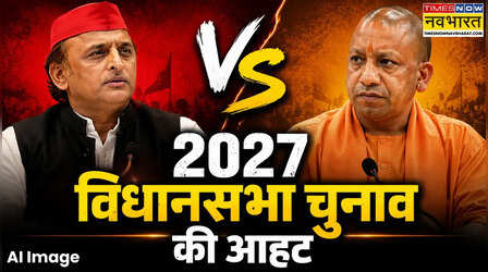 यूपी की राजनीति में अखिलेश बनाम योगी, 2027 चुनाव की दिखने लगी आहट; 'टोटी चोर' से 'सियासी हिंदू' तक पहुंची बात