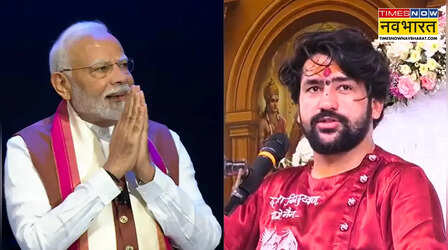 एक बार फिर बाबा बागेश्वर ने की पीएम मोदी की तारीफ, बोले- गुजरात ने देश को दिया योग्य प्रधानमंत्री