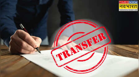 पंजाब में बड़े पैमाने पर IAS अधिकारियों के तबादले, मुख्य सचिव ने जारी किए आदेश; जानिए किसे मिली कौन सी जिम्मेदारी