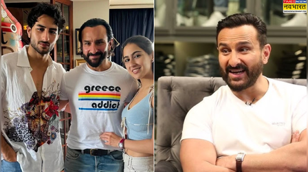 'पहले का दौर अच्छा था' सारा अली खान-इब्राहिम के करियर पर Saif Ali Khan ने तोड़ी चुप्पी