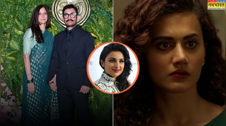 Entertainment News Today: राखी गुलजार ने किया आमिर-गौरी की शादी की सपोर्ट, परिणीति ने की म्यूजिक में इंडस्ट्री एंट्री