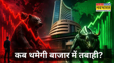 RBI और सरकार की तमाम कोशिशों के बाद भी क्यों नहीं बदला FII का रुख, और कितना गिरेगा बाजार?