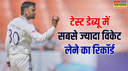 23 साल के मानव सुथार ने डेब्यू टेस्ट मैच में रचा इतिहास, 21वीं सदी में बतौर भारतीय कर दिया कमाल