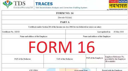 पिछले साल बदली थी नौकरी? जानिए ITR भरने के लिए Form 16 कौन देगा
