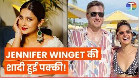 Jennifer Winget की दूसरी शादी की तैयारी शुरू, Ishmael William संग लेंगी सात फेरे