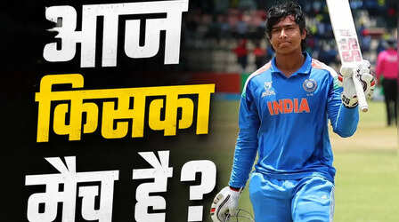 Today Cricket Match 9 June 2026: आज किसका मैच है, 15 साल के वैभव सूर्यवंशी पर दुनिया की नजरें