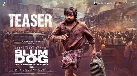 SlumDog Teaser OUT: अंधे भिखारी बने विजय सेतुपति, तब्बू ने जीता फैन्स का दिल