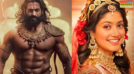 Ramayana: Sai Pallavi संग ग्रैंड सीता स्वयंवर शूट करेंगे Yash, मेकर्स बनाएंगे भव्य मिथिला