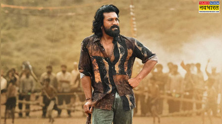 Peddi करके थक गए Ram Charan, एक्टिंग से लेंगे 3 महीने का ब्रेक