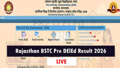 बीएसटीसी प्री डीएलएड रिजल्ट 2026, predeledraj2026.com से मिलेगा स्कोर कार्ड
