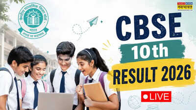 cbse.gov.in, CBSE Class 10th Result LIVE: कब आ सकता है सीबीएसई बोर्ड 10वीं फेज 2 परीक्षा का रिजल्ट, ऐसे कर सकेंगे चेक