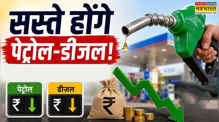 Hormuz खुलते ही आएगा कच्चे तेल का सैलाब, उफान पर 'काले सोने' के 10,000 कुंए, दाम होंगे धड़ाम