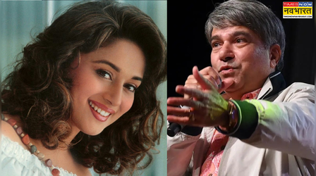 "वो मेरे बाल नोच लेगी...", Suresh Wadkar ने Madhuri Dixit संग शादी की अफवाहों पर तोड़ी चुप्पी