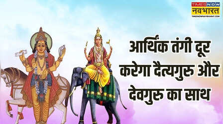 मोटा पैसा कमाने का शुरू हुआ दौर, गजलक्ष्मी राजयोग से धनकुबेर बनेंगे इन 6 राशियों के लोग