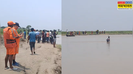 Supaul Boat Capsize: सुपौल में बड़ा हादसा, कोसी नदी में डूबी ग्रामीणों से भरी नाव, कई लापता; रेस्क्यू ऑपरेशन जारी