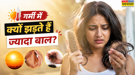क्या Heatwave में हेयर फॉल बढ़ सकता है, जानिए पसीना-धूप और डिहाइड्रेशन का बालों पर क्या पड़ता है असर