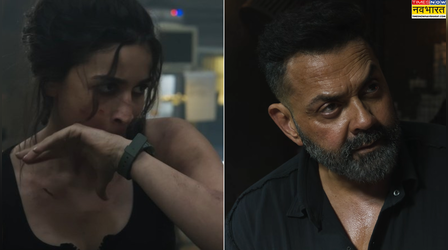 अल्फा फिल्म टीजर X रिएक्शन: आलिया भट्ट के एक्शन सीन्स देख फटी रह गई लोगों की आंखें, बॉबी देओल के अंदाज ने खींचा ध्यान