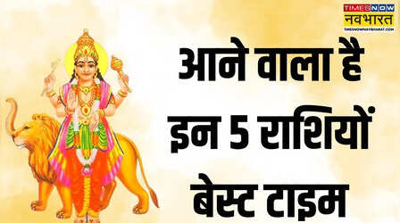 सफलता की कहानी लिखेंगे इन 5 राशियों के लोग, बुध का नक्षत्र परिवर्तन देगा अकूत धनलाभ