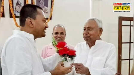 ग्रेजुएट भी नहीं हैं नीतीश के बेटे निशांत; एडमिशन तो लिया, पर पूरी नहीं की डिग्री; जानें कितनी है संपत्ति?