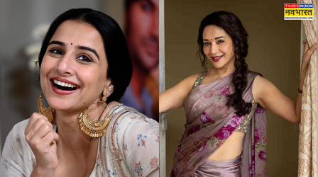 'आपकी तो मां बहन एक...' माधुरी दीक्षित की मूवी देखकर ये क्या बोल गई Vidya Balan?