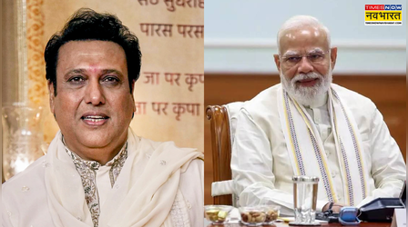 'भारत के लिए स्वाभिमान की बात है' पीएम मोदी की तारीफ में Govinda ने कह दी बड़ी बात