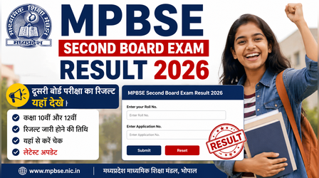 MPBSE Second Board Exam Result 2026: पहली या दूसरी, किस बोर्ड परीक्षा के अंक होंगे अंत में मार्कशीट में मान्य, जानें क्या है नियम
