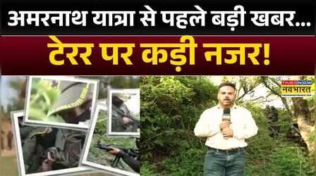 LoC News: मुनीर के 'कसाइयों' का काल...'काली ब्रिगेड' है तैयार | Pakistan | Asim Munir | Jammu