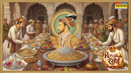 Royal Rasoi: क्यों शाहजहां के लिए पकने वाले चावल के हर दाने पर लगता था चांदी के तेल का लेप