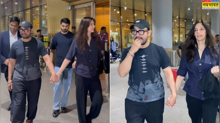 Gauri Spratt के हाथों में हाथ डाल एयरपोर्ट से निकले Aamir Khan, शादी की खबरों के बीच पहली बार दिखे साथ