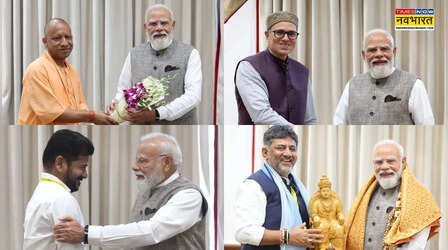 UP, जम्मू-कश्मीर सहित कई राज्यों के मुख्यमंत्रियों ने PM मोदी से की मुलाकात; जानिए किन-किन मुद्दों पर हुई बात