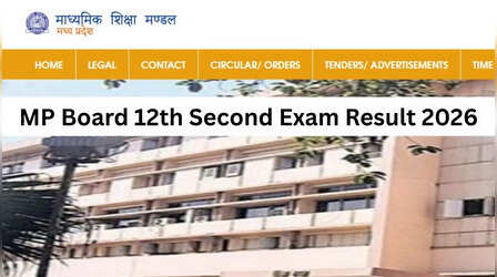 MP Board 12th Second Exam Result 2026: आज शाम इतने बजे जारी होगा एमपी बोर्ड द्वितीय परीक्षा का रिजल्ट, ऐसे करें चेक