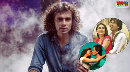 Gen Z को प्यार का असली मतलब समझाएंगी Imtiaz Ali की ये 5 Best Romantic Movies