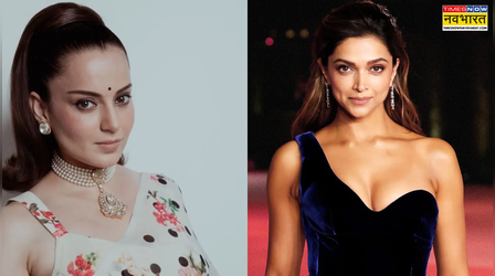 'दूसरी दीपिका नहीं हो सकती...' Deepika Padukone की तारीफ में Kangana Ranaut ने पढ़े कसीदे