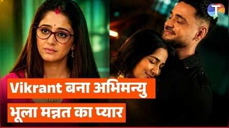 Mannat Spoiler: विक्रांत की याद में तड़पी मन्नत, धैर्य को मल्ला ने दिखाई औकात