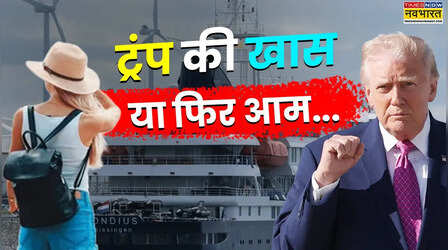 Times Now Navbharat Special: कौन है वो रहस्यमी महिला, जिसे बचाने के लिए अमेरिका ने खर्च कर डाले 7 करोड़ 14 लाख