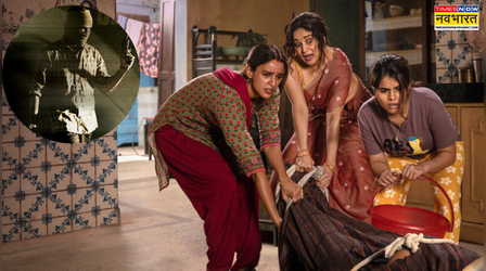 Netflix Trending: भारत में 'मां बहन' को भर-भरकर प्यार दे रहे है लोग, नेटफ्लिक्स पर मचा रखा है गदर