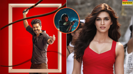 Entertainment News Today: 'जन नायगन' लीक मामले में हुई एक और गिफ्तारी, कृति सेनन ने मुंबई में बेचे 4फ्लैट्स