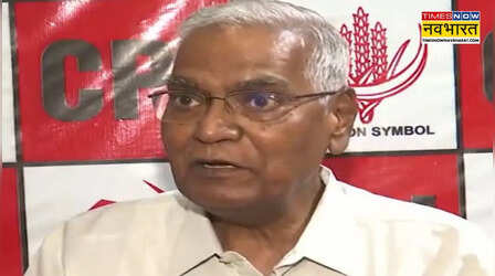 'पहले NCP और अब TMC, कांग्रेस में विलय ही एकमात्र रास्ता', CPI नेता डी राजा की ममता बनर्जी और शरद पवार को नसीहत