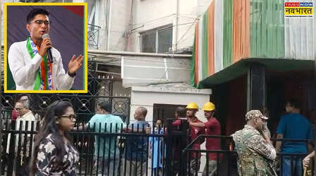 Abhishek Banerjee: आधी रात CPF के साथ अभिषेक बनर्जी के घर पहुंची बंगाल पुलिस, गेट नहीं खोलने पर ताल तोड़ घुस गई अंदर