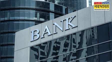 RBI ने इस बैंक पर लगाई 6 महीने की पाबंदी, खाताधारकों के लिए पैसे निकालने की सीमा की लिमिट