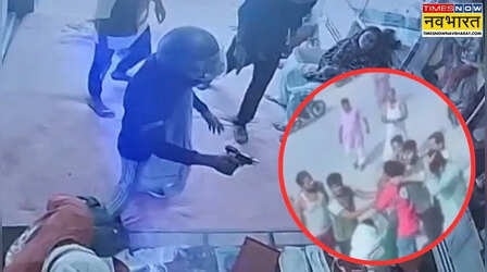 मुजफ्फरपुर में दिनदहाड़े ज्वेलरी शॉप लूट CCTV में कैद, भाग रहे एक बदमाश को लोगों ने पकड़कर पीटा